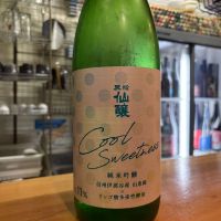 黒松仙醸