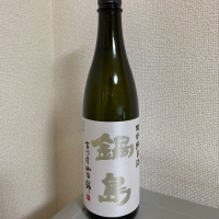 鍋島のレビュー by_たけ