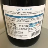 OCEAN99のレビュー by_たけ