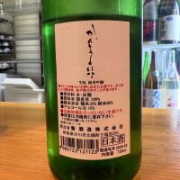 関東の華のレビュー by_たけ