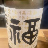 
            黒龍_
            たけさん
