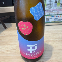 
            ワカエビスプラス_
            たけさん
