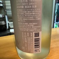 月不見の池のレビュー by_たけ