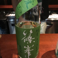 
            篠峯_
            たけさん