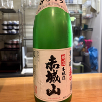 赤城山