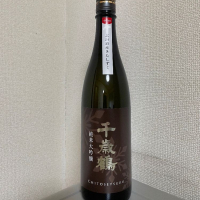 北海道の酒