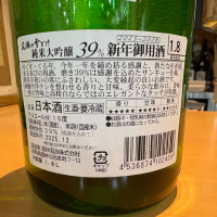 尾瀬の雪どけのレビュー by_たけ