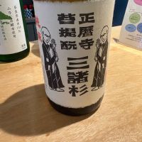 みむろ杉