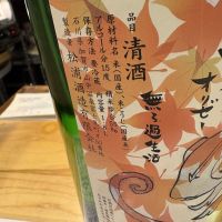 獅子の里のレビュー by_たけ