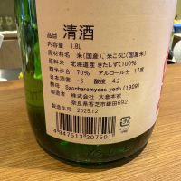 大倉のレビュー by_たけ