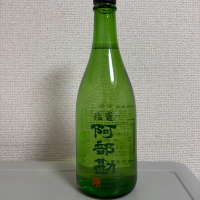 阿部勘