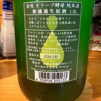 金陵のレビュー by_たけ