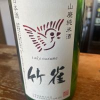 
            竹雀_
            たけさん