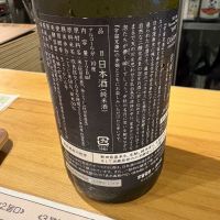 新政のレビュー by_たけ
