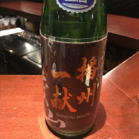 
            播州一献_
            たけさん