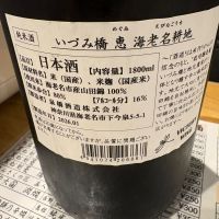 いづみ橋のレビュー by_たけ