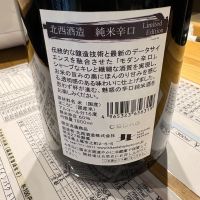 Limited Editionのレビュー by_たけ