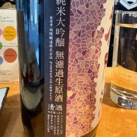 花陽浴のレビュー by_たけ