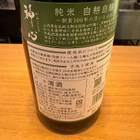 神心のレビュー by_たけ