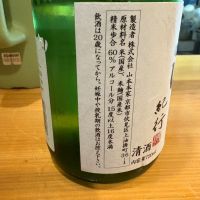 蒲田紀行のレビュー by_たけ