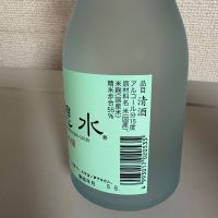 瞑想水のレビュー by_たけ