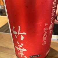 
            竹葉_
            たけさん