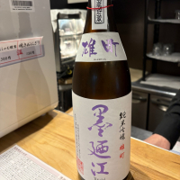 墨廼江