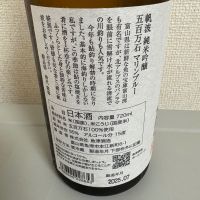 帆波のレビュー by_たけ
