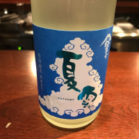 
            出雲富士_
            たけさん