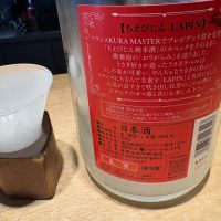 ちえびじんのレビュー by_たけ