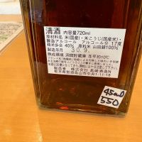 熟露枯のレビュー by_たけ