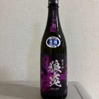 
            狼炎_
            たけさん