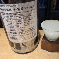 十旭日のレビュー by_たけ