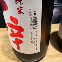 ど辛のレビュー by_たけ