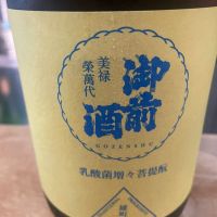 
            御前酒_
            たけさん