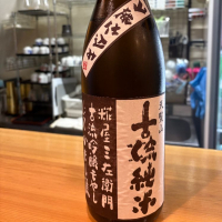 天覧山