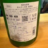 まんさくの花のレビュー by_たけ