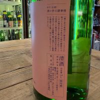 甲子のレビュー by_たけ