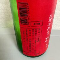 道灌のレビュー by_たけ