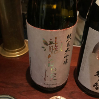 
            瀧自慢_
            たけさん