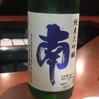 
            南_
            たけさん