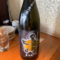 會津龍が沢