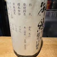 
            美和桜_
            たけさん