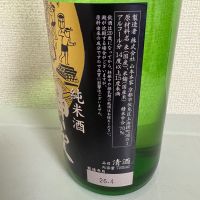 神聖のレビュー by_たけ