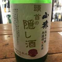 
            山猿_
            たけさん