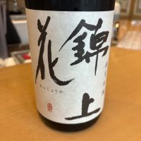 錦上花