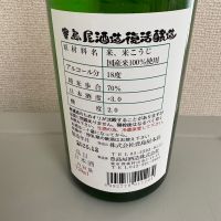 金婚のレビュー by_たけ