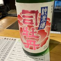 司牡丹