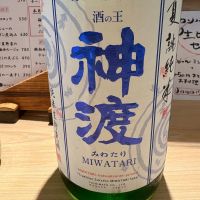 神渡