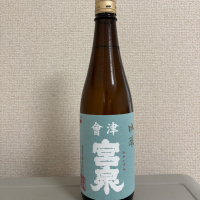 会津宮泉